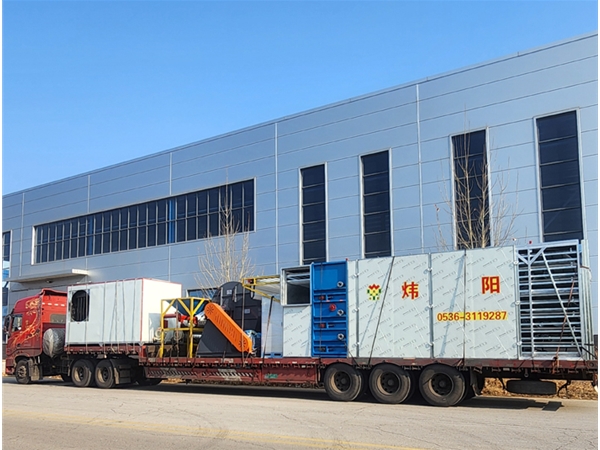 花椒八角胡椒网带烘干机